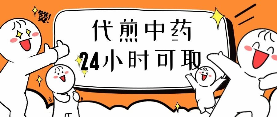 huangyan-zhongyi 智能中药取药柜案例