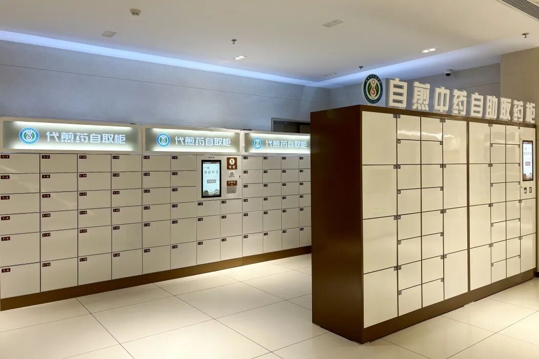 liyang-zhongyiyuan 智能中药取药柜案例