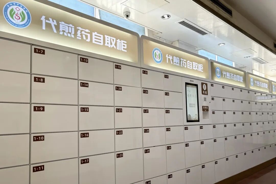 liyang-zhongyiyuan 智能中药取药柜案例