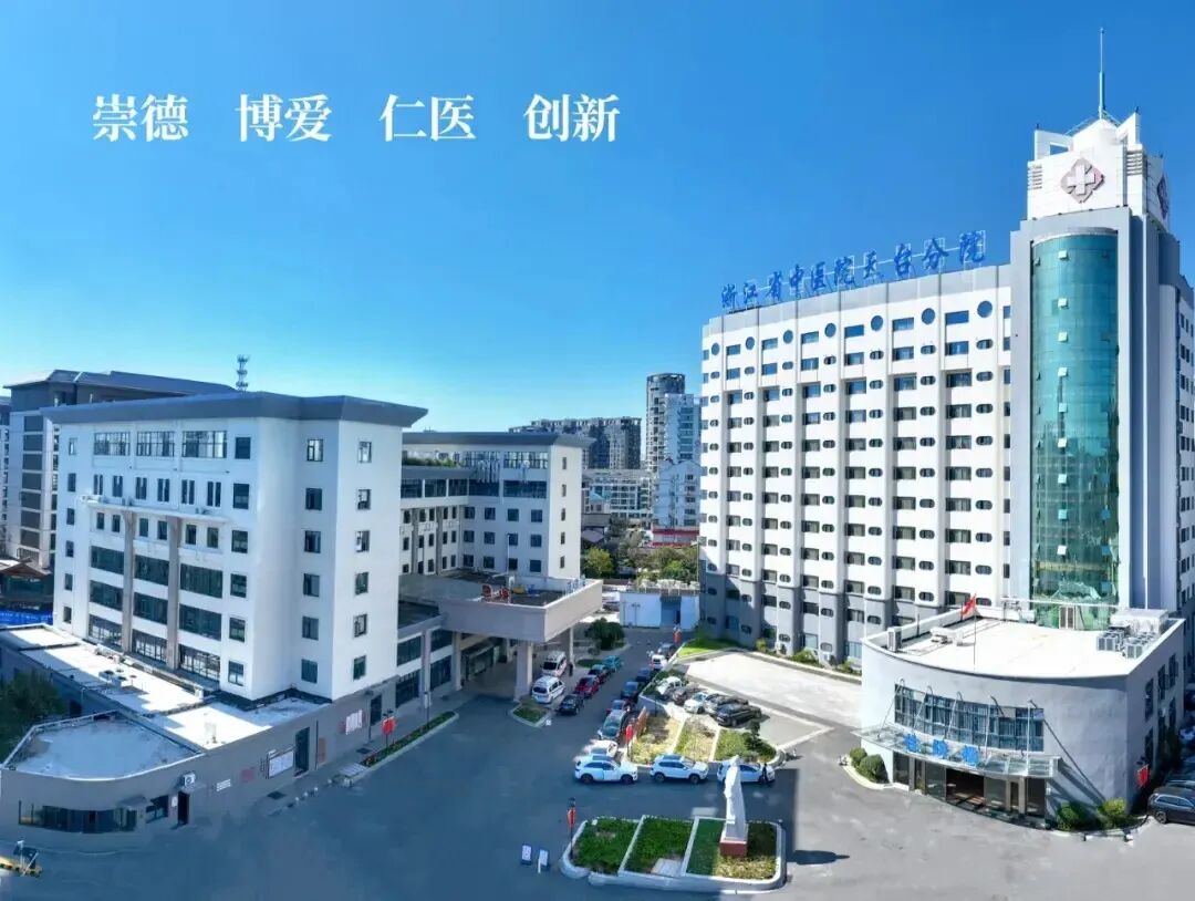 天台县中医院智能取药柜使用现场