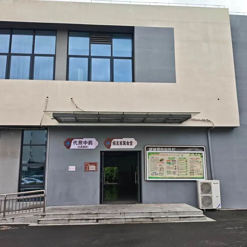 天台县中医院智能取药区入口