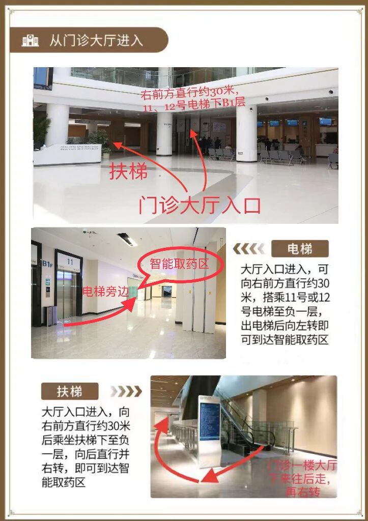 xinchang-renmin 智能中药取药柜案例