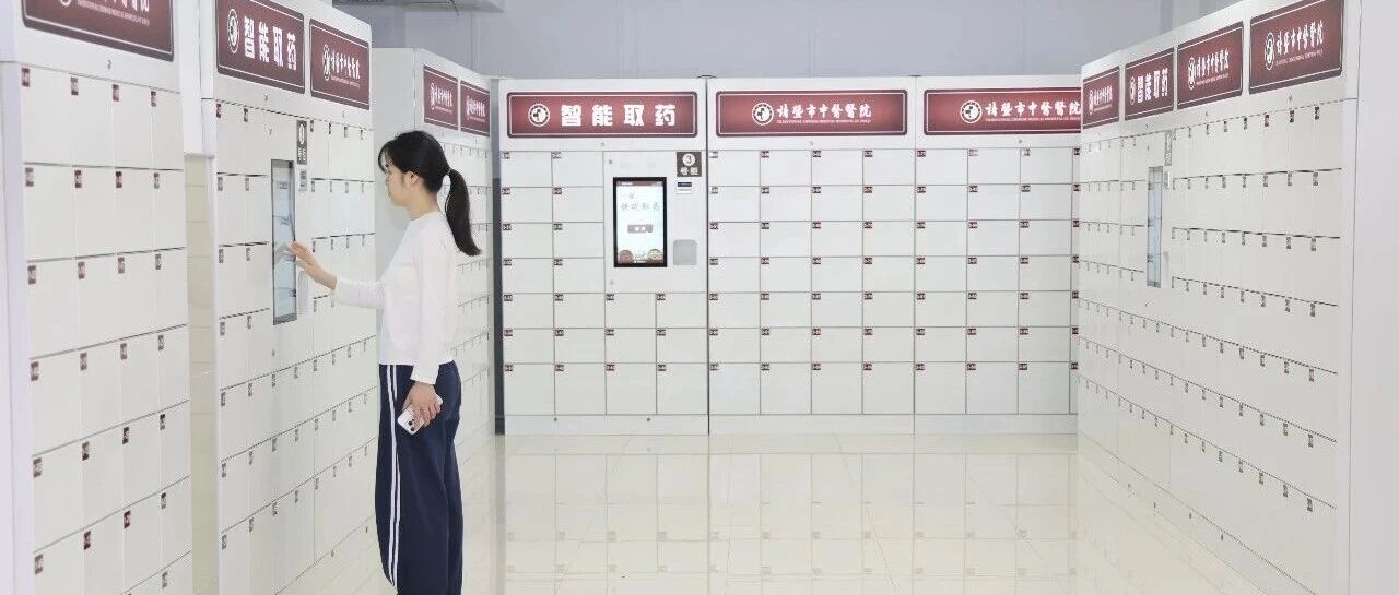 zhuji-zhongyi 智能中药取药柜案例